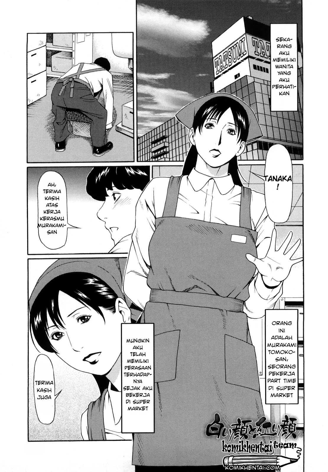 baca manga hentai subti indonesia baca manga hentai subti indonesia